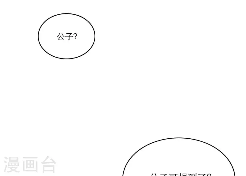 第79话 面人(1/2)-第79话