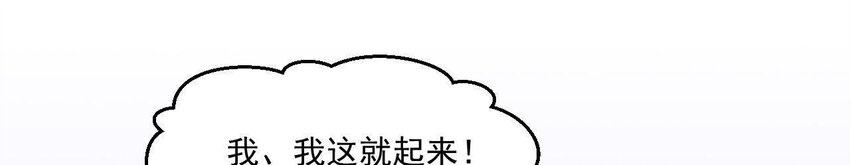 9 第8话 锅都背好了(1/3)-第9话