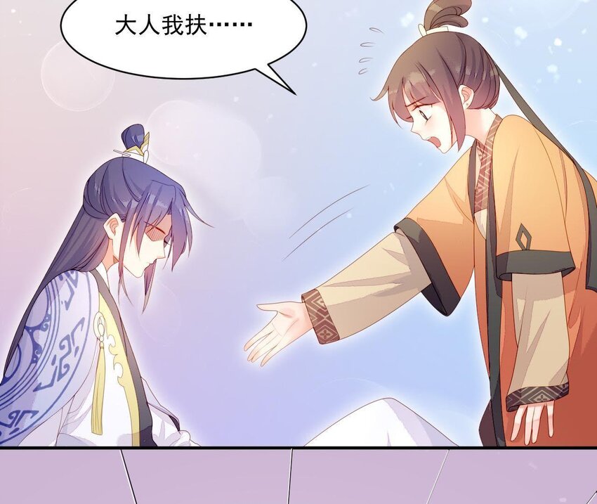 9 第8话 锅都背好了(1/3)-第9话