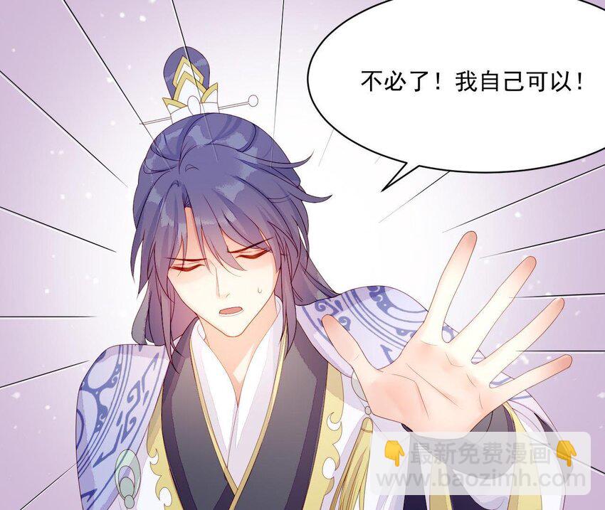 9 第8话 锅都背好了(1/3)-第9话