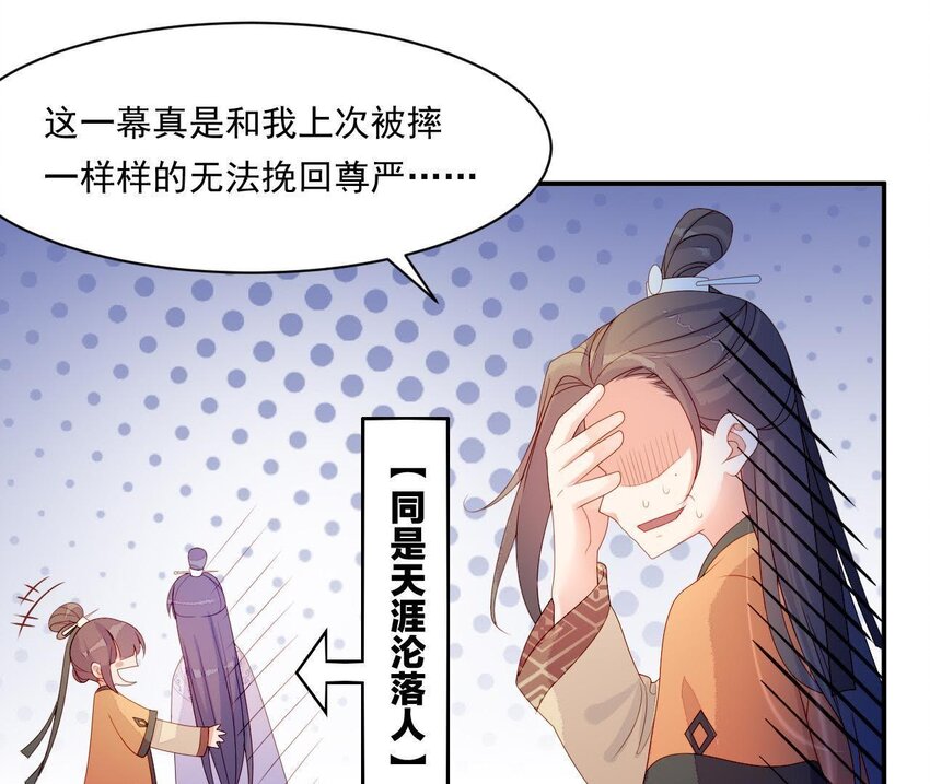 9 第8话 锅都背好了(1/3)-第9话