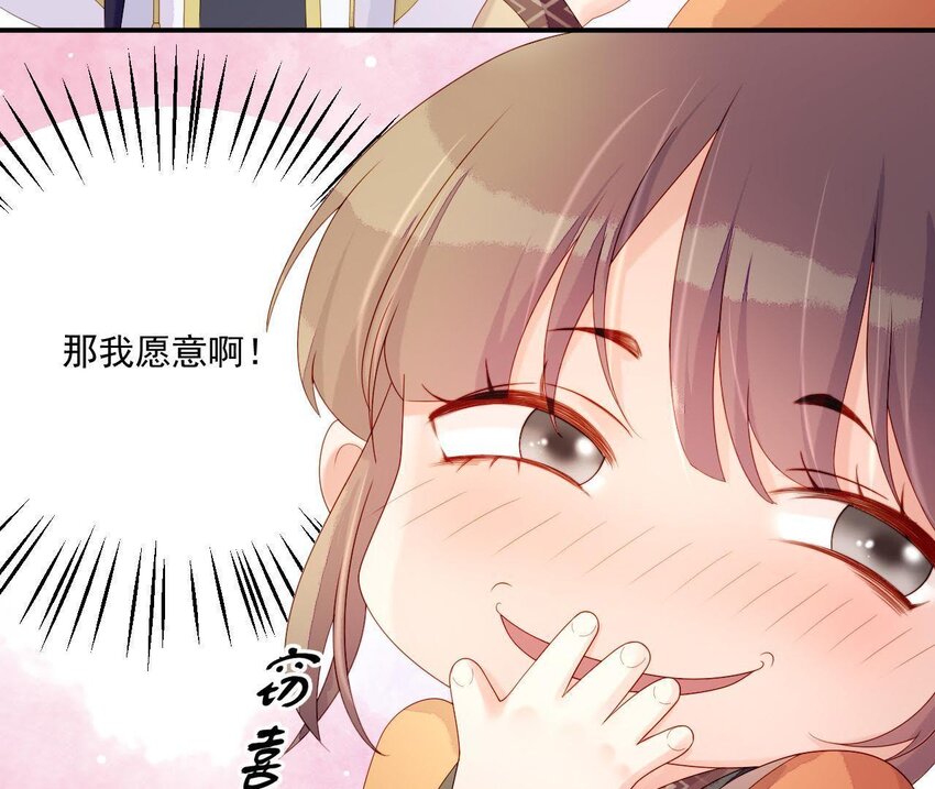 9 第8话 锅都背好了(1/3)-第9话