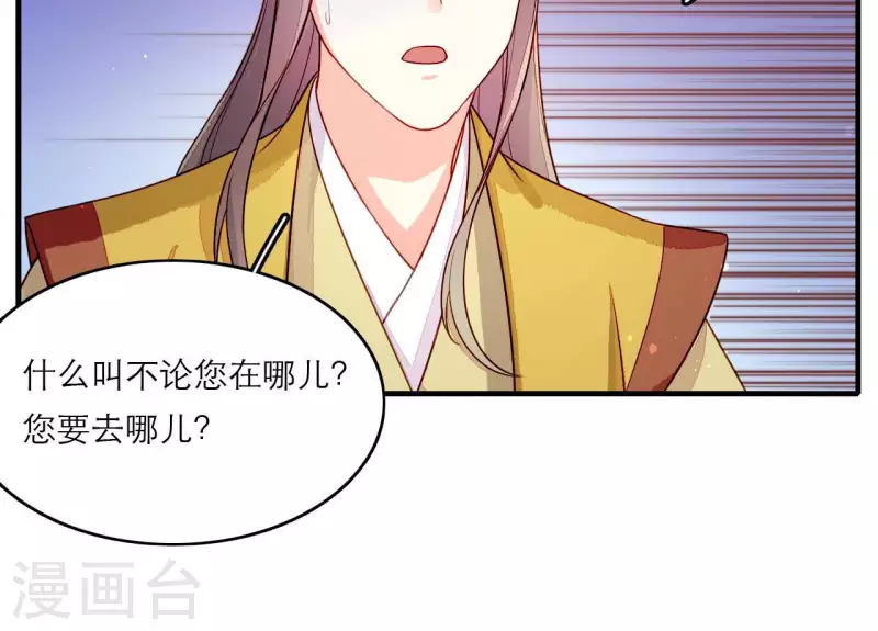 第81话 想通(1/2)-第81话