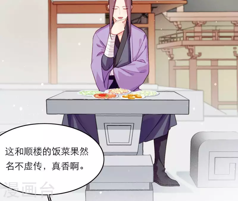 第81话 想通(1/2)-第81话