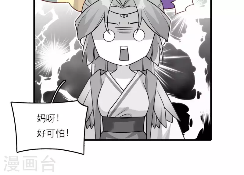 第81话 想通(1/2)-第81话