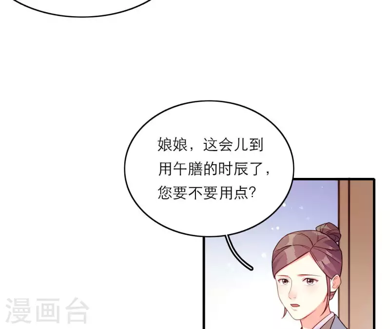 第81话 想通(1/2)-第81话