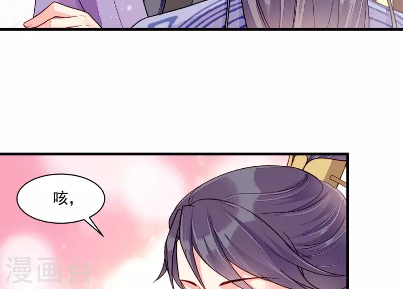 第83话 争风吃醋(1/3)-第83话