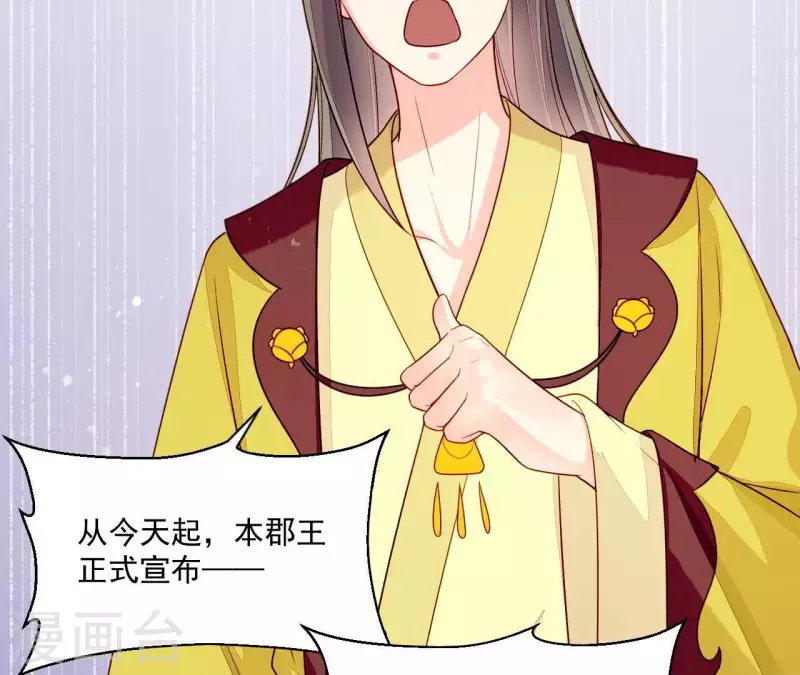 第83话 争风吃醋(1/3)-第83话