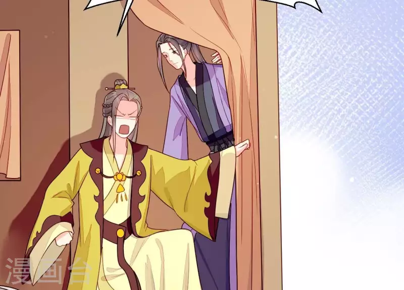 第83话 争风吃醋(1/3)-第83话