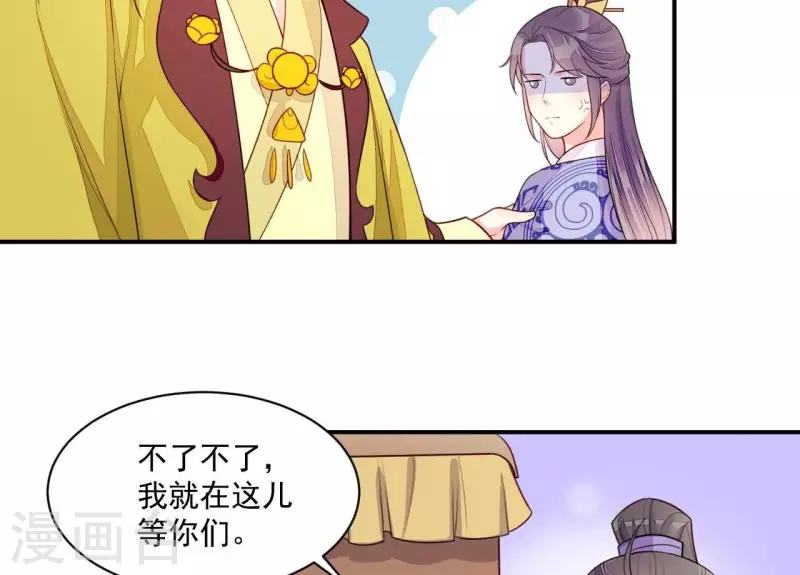 第83话 争风吃醋(1/3)-第83话