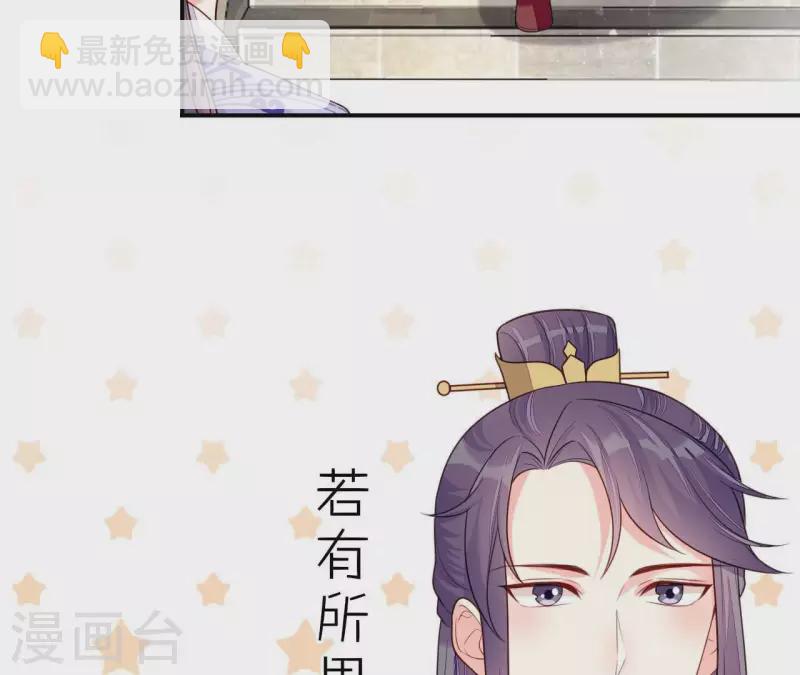 第83话 争风吃醋(1/3)-第83话