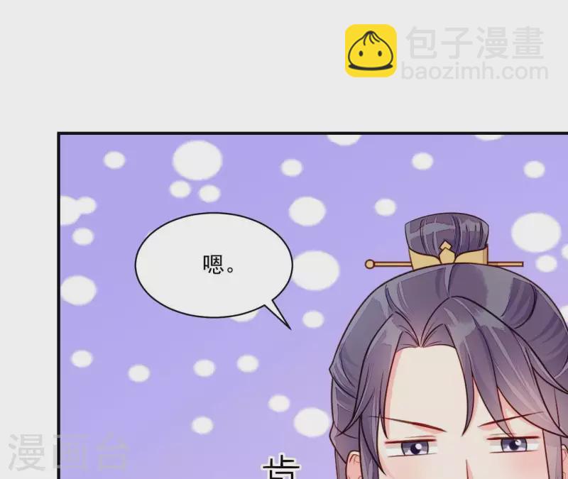 第83话 争风吃醋(1/3)-第83话