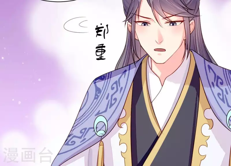 第83话 争风吃醋(1/3)-第83话