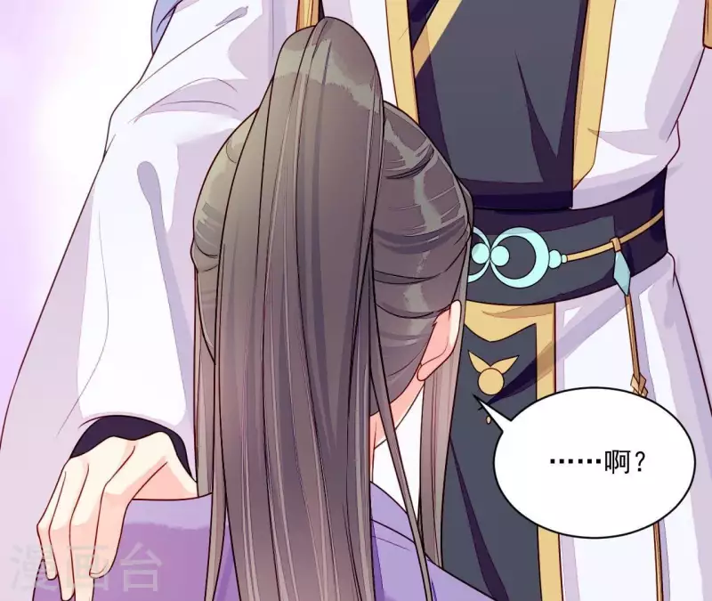 第83话 争风吃醋(1/3)-第83话