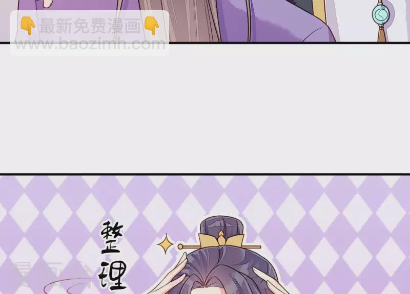 第83话 争风吃醋(1/3)-第83话