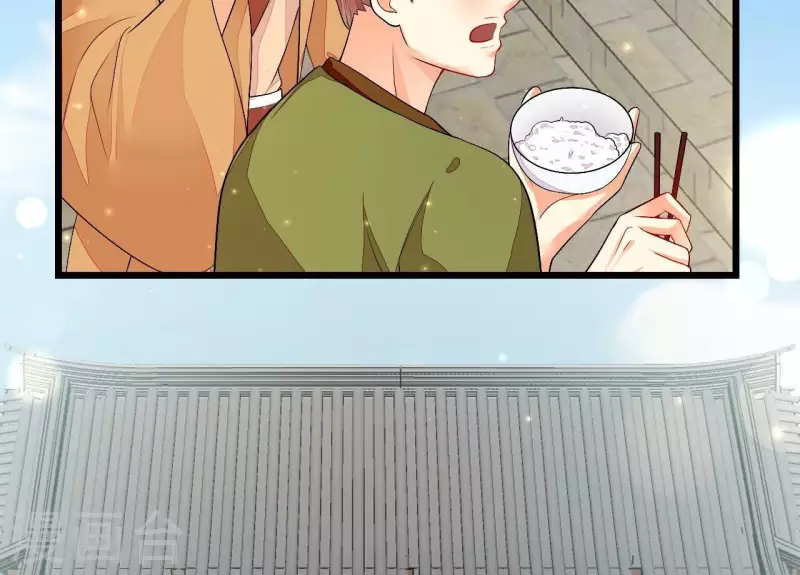 第85话 三个上门女婿？(1/3)-第85话