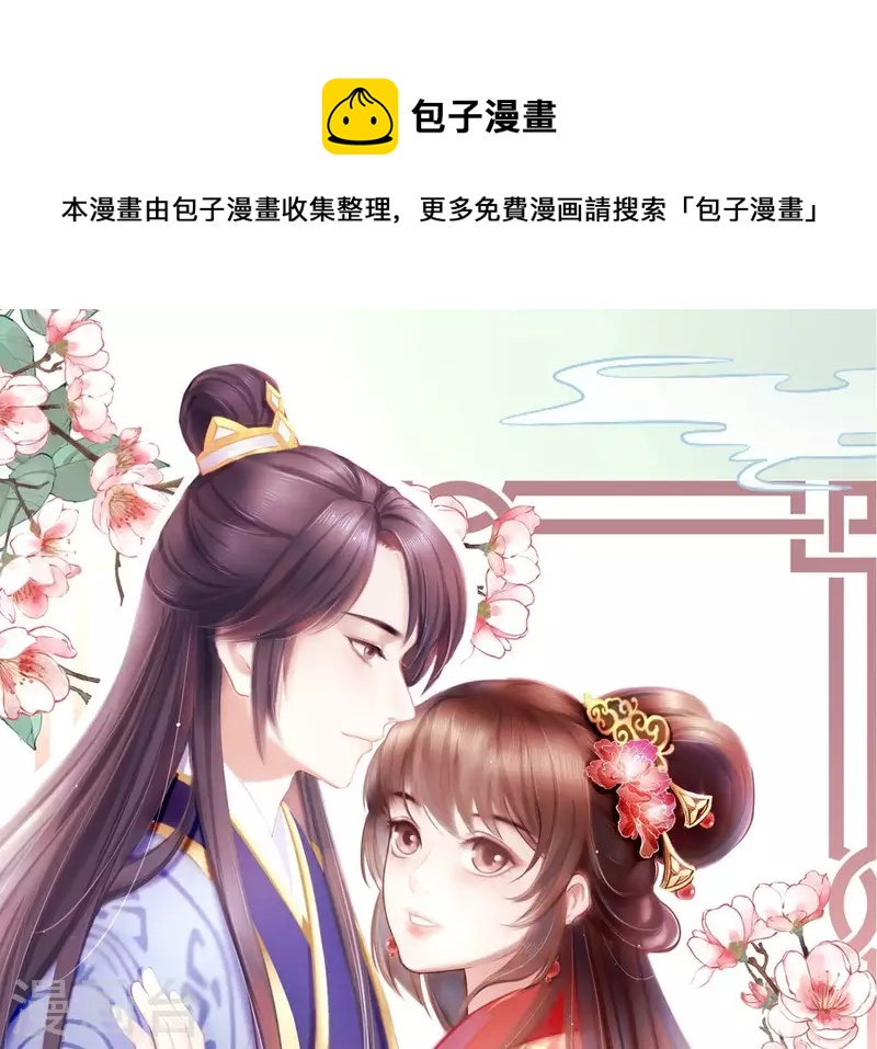 第87话 没钱我请你啊(1/2)-第87话