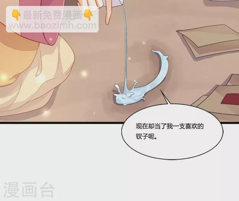 第87话 没钱我请你啊(1/2)-第87话