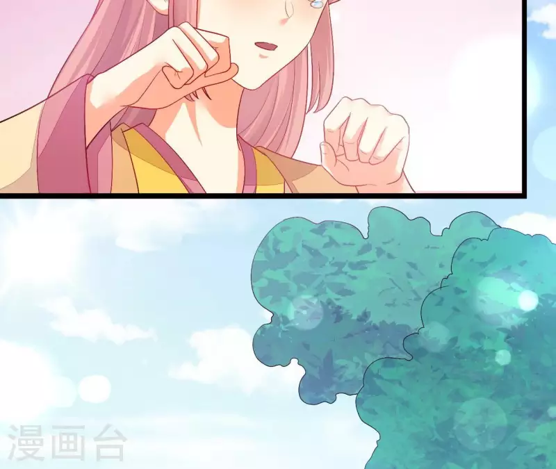 第87话 没钱我请你啊(1/2)-第87话