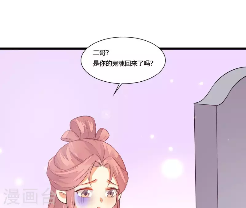 第87话 没钱我请你啊(1/2)-第87话