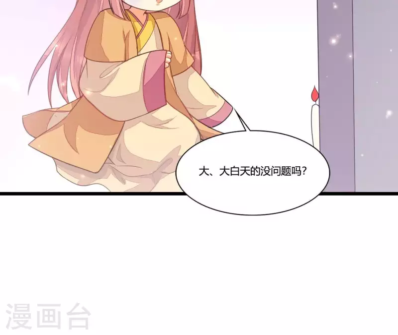 第87话 没钱我请你啊(1/2)-第87话