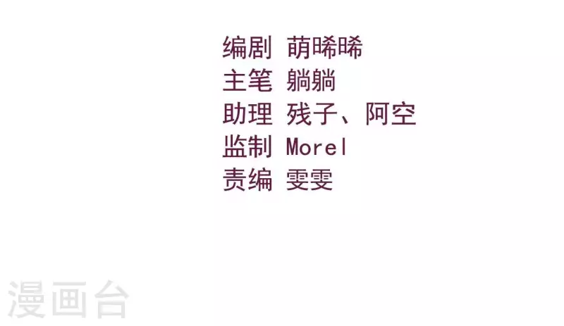 第87话 没钱我请你啊(1/2)-第87话