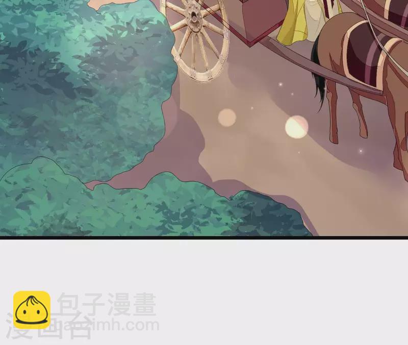 第87话 没钱我请你啊(1/2)-第87话