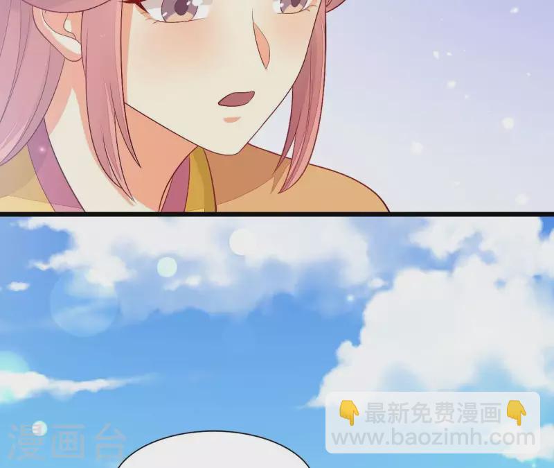 第87话 没钱我请你啊(1/2)-第87话