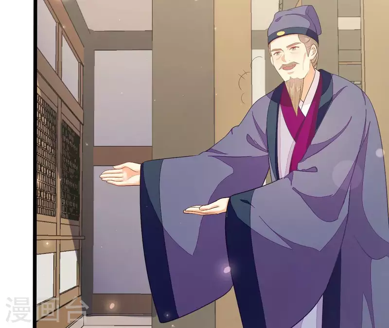 第89话 下彩礼(1/3)-第89话