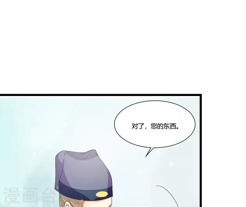 第89话 下彩礼(1/3)-第89话