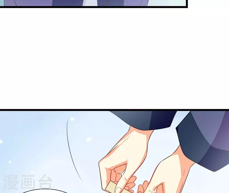 第89话 下彩礼(1/3)-第89话