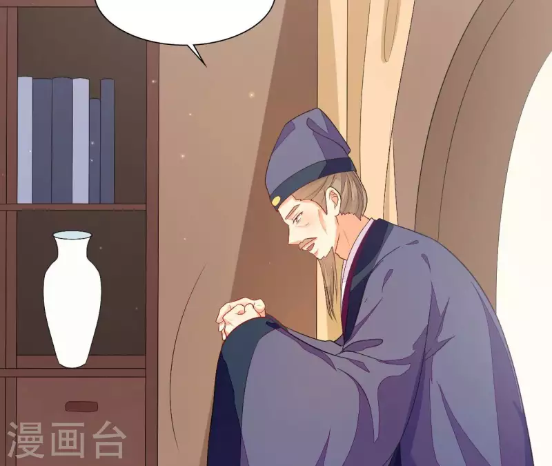 第89话 下彩礼(1/3)-第89话