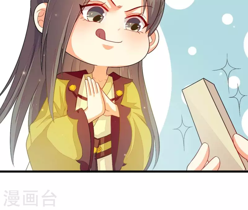 第89话 下彩礼(1/3)-第89话