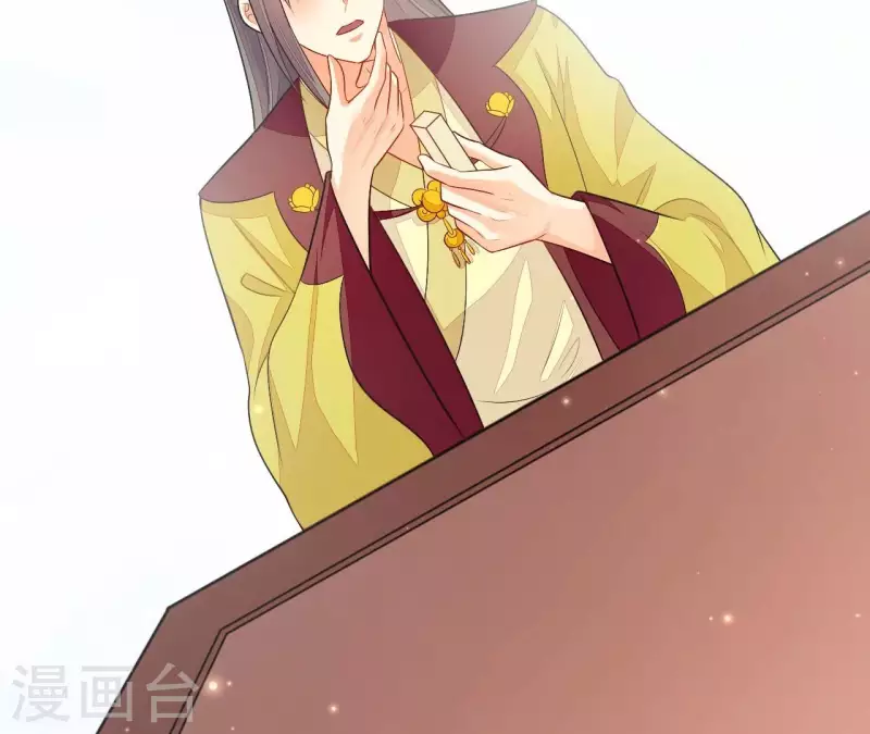 第89话 下彩礼(1/3)-第89话