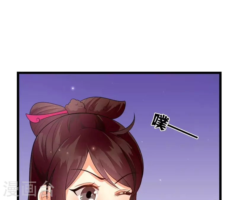 第89话 下彩礼(1/3)-第89话