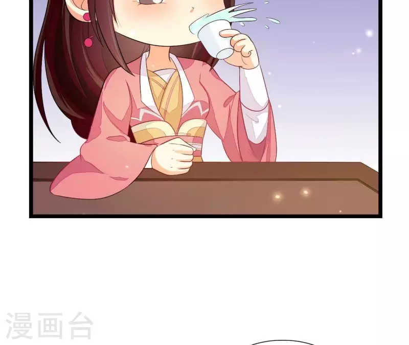 第89话 下彩礼(1/3)-第89话