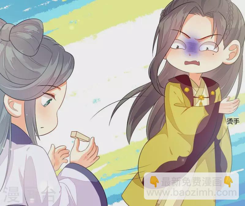 第89话 下彩礼(1/3)-第89话