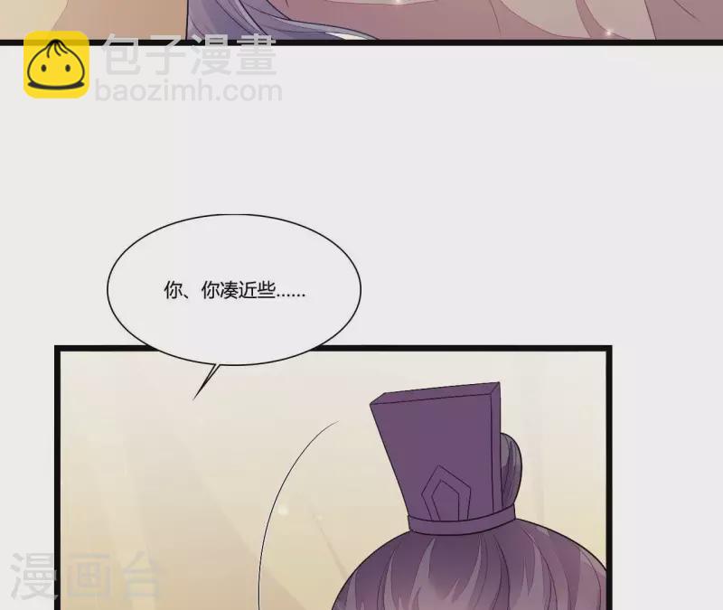 第91话 冲动之人(1/2)-第91话