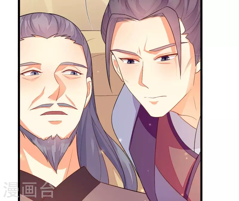 第91话 冲动之人(1/2)-第91话