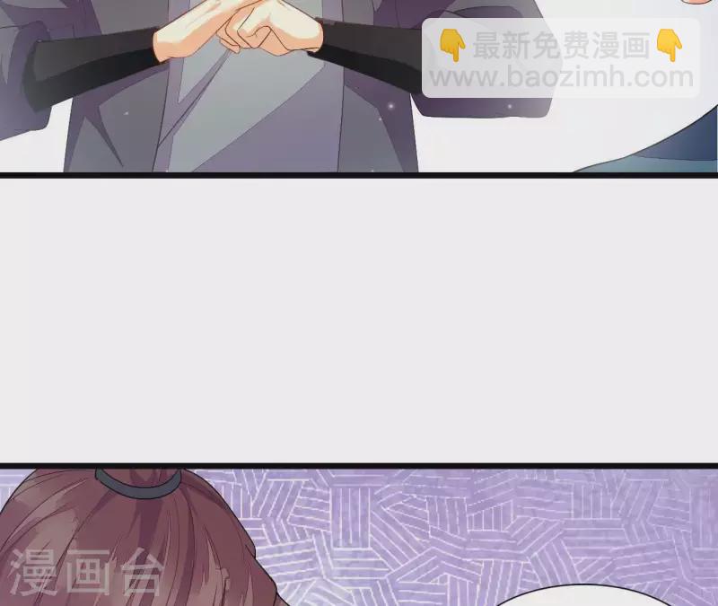 第91话 冲动之人(1/2)-第91话