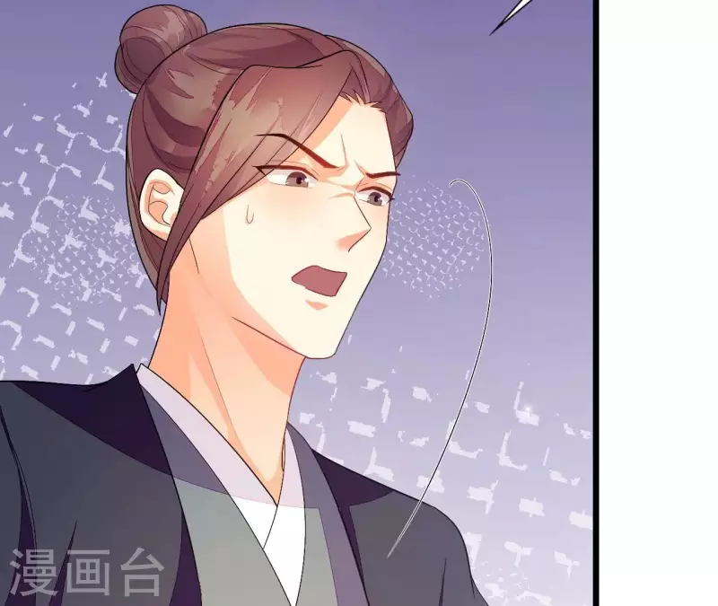 第91话 冲动之人(1/2)-第91话