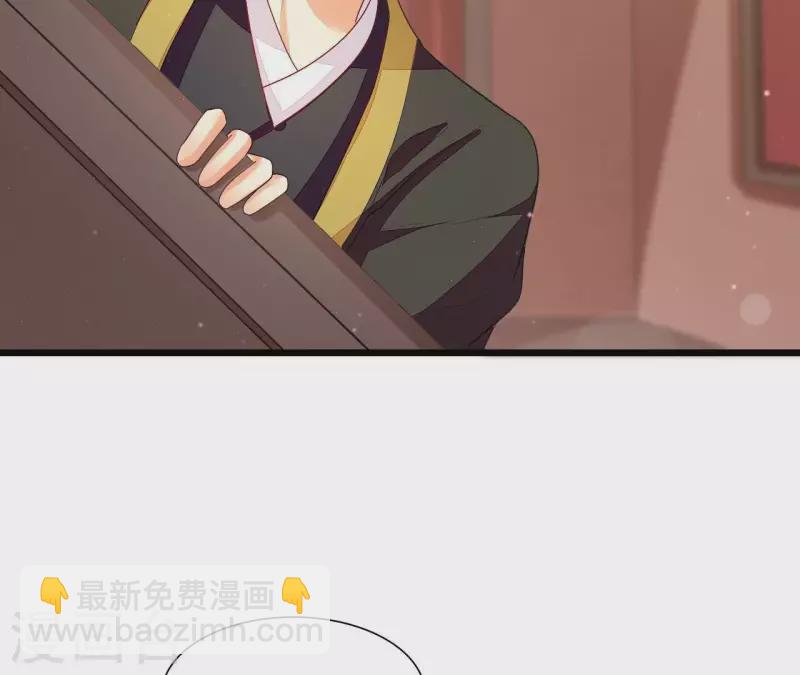 第91话 冲动之人(1/2)-第91话