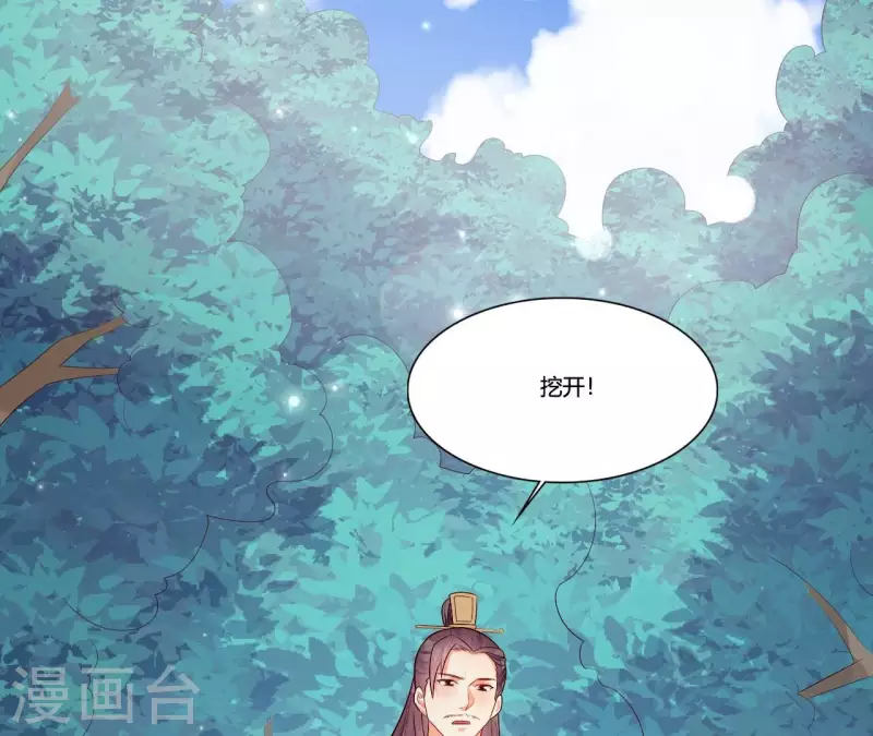 第93话 假死暴露(1/2)-第93话