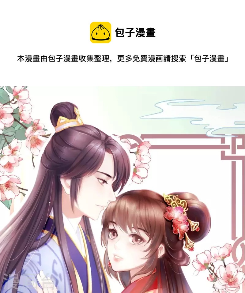 第95话 乘船(1/3)-第95话