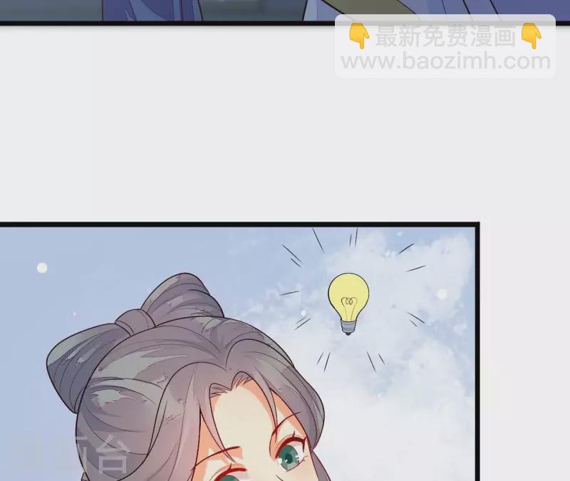 第95话 乘船(1/3)-第95话