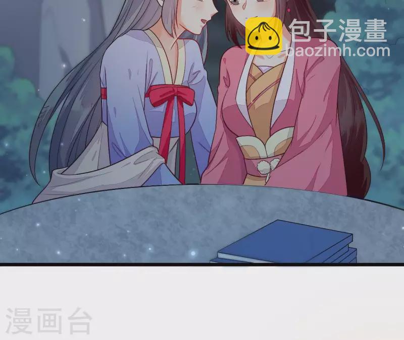 第95话 乘船(1/3)-第95话