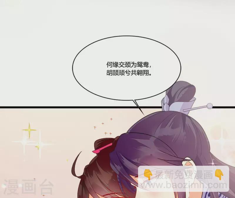 第95话 乘船(1/3)-第95话