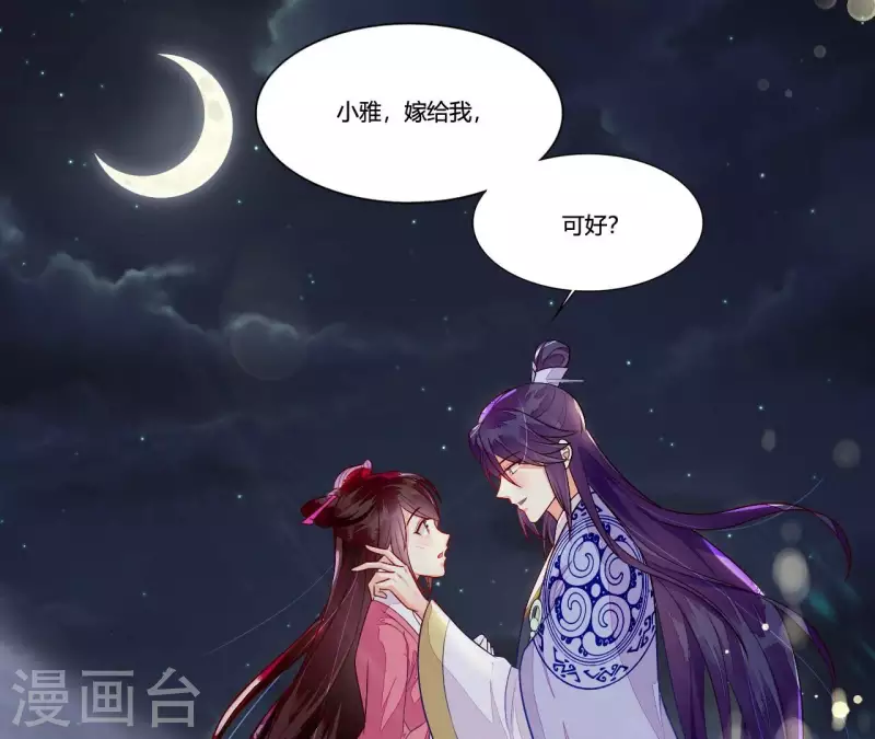 第95话 乘船(1/3)-第95话