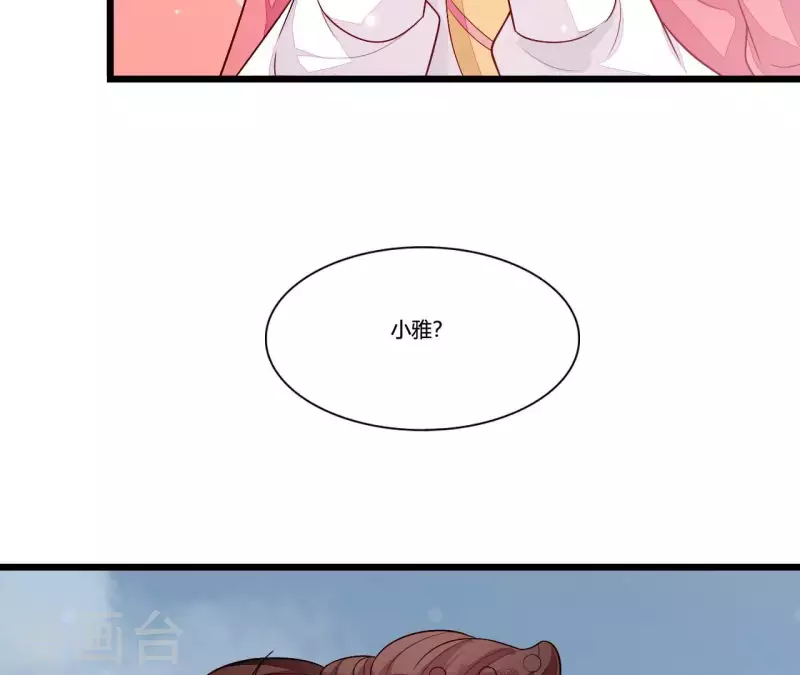 第95话 乘船(1/3)-第95话