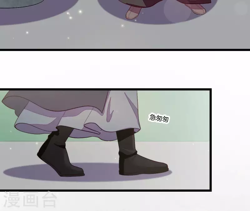 第95话 乘船(1/3)-第95话